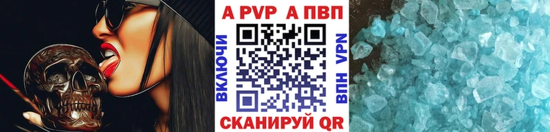 где купить наркоту  Порхов  Альфа ПВП VHQ 