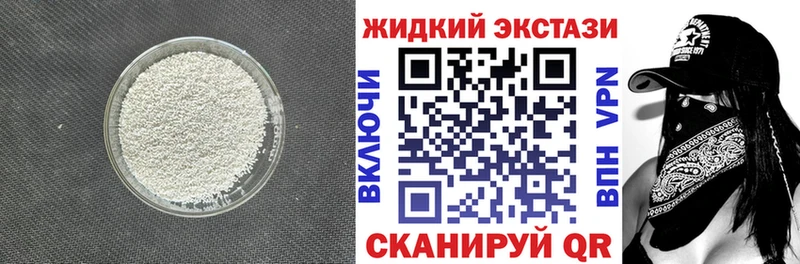 купить наркоту kraken ONION Бутират вода Порхов
