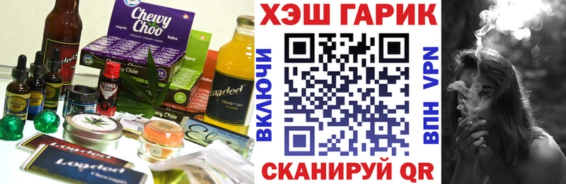 Canna-Cookies конопля  Порхов 