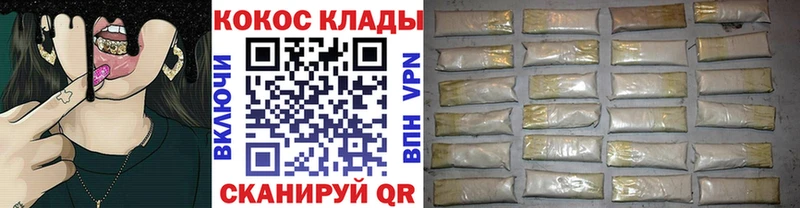 Cocaine Fish Scale Порхов