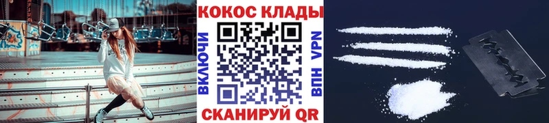 Cocaine FishScale  Порхов 