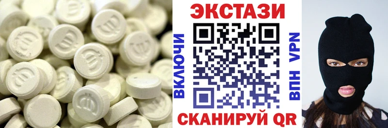 Экстази ешки  Порхов 