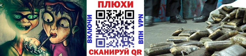 как найти наркотики  Порхов  ГАШИШ хэш 