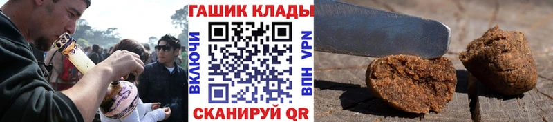 Гашиш гашик Порхов