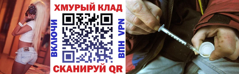 ГЕРОИН VHQ  купить   Порхов 