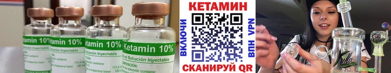 КЕТАМИН VHQ  где купить   Порхов 