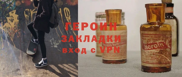 ПСИЛОЦИБИНОВЫЕ ГРИБЫ Абаза