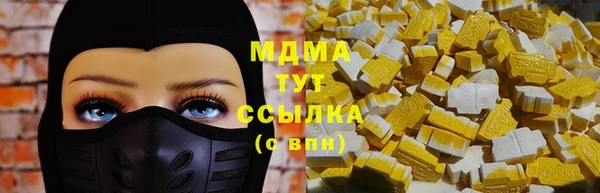 мефедрон мука Алексин
