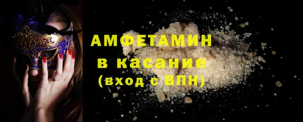 герыч Няндома