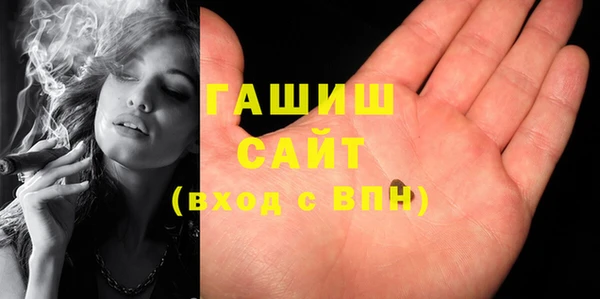 герыч Няндома