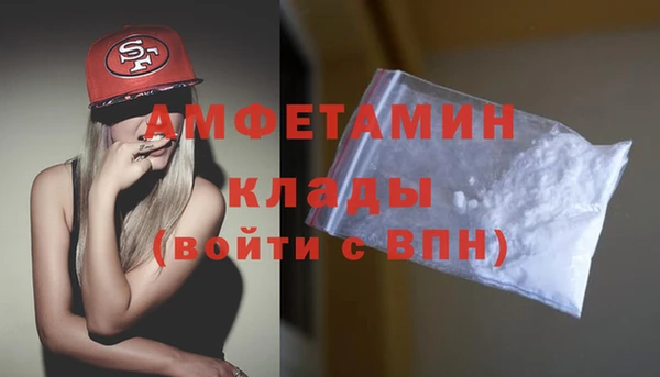 мефедрон мука Алексин