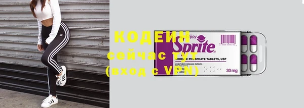 экстази Ахтубинск