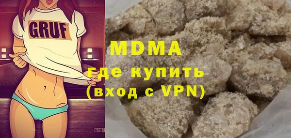 мефедрон мука Алексин