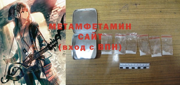герыч Няндома
