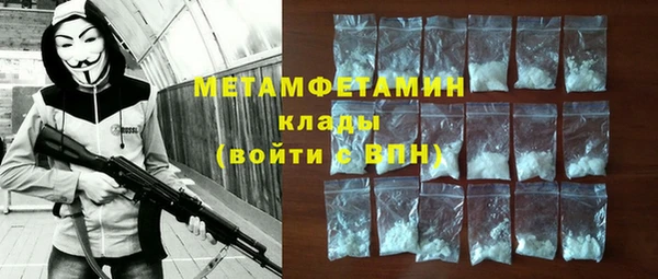 спиды Бабаево
