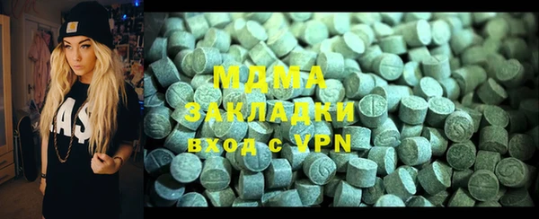 мефедрон мука Алексин