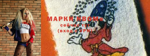 мефедрон мука Алексин