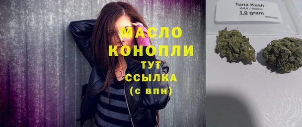 мефедрон мука Алексин