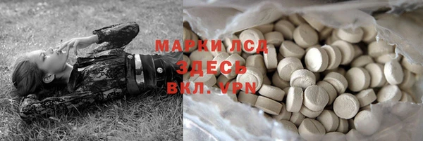 марки lsd Алексеевка