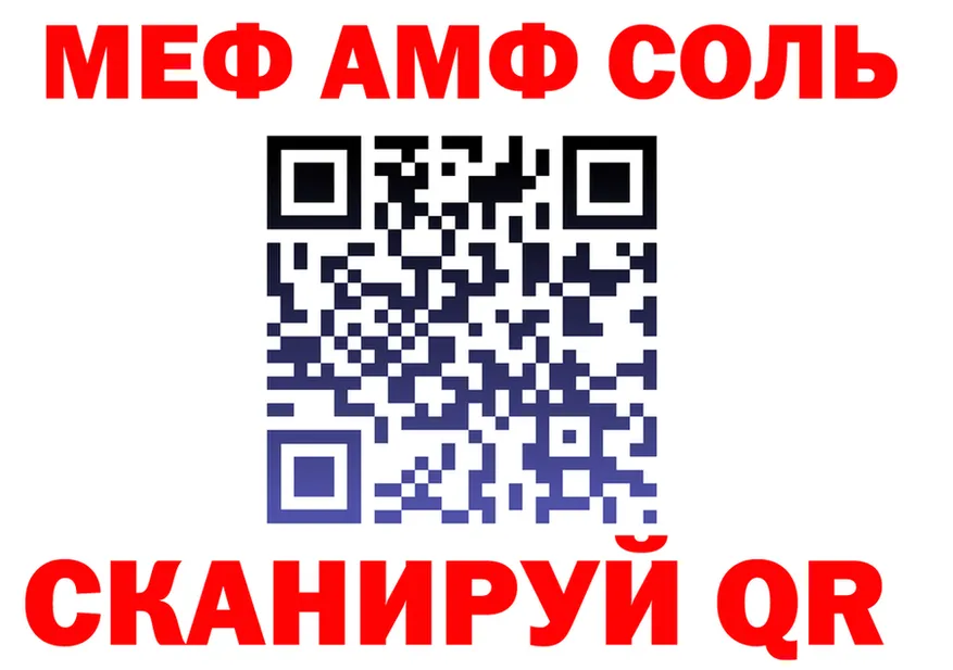 АМФ VHQ зеркало дарк нет мега Порхов