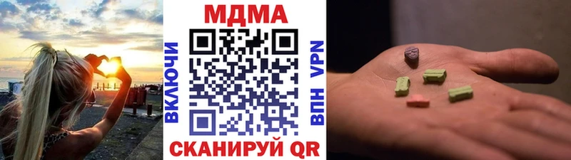 MDMA молли  наркотики  darknet официальный сайт  Порхов 