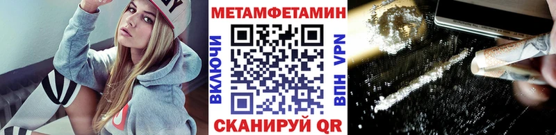 Метамфетамин винт  цена наркотик  Порхов 
