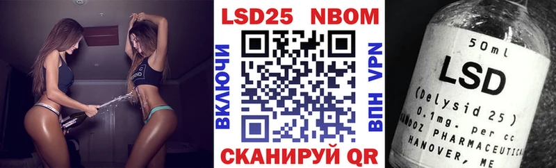 Марки 25I-NBOMe 1,5мг  Порхов 