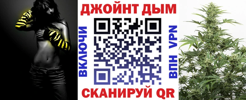 МАРИХУАНА планчик  Порхов 